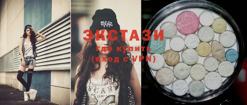 ЭКСТАЗИ 300 mg Солигалич