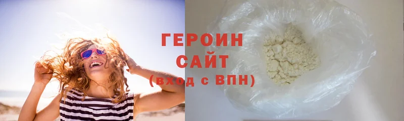 ГЕРОИН белый  Солигалич 