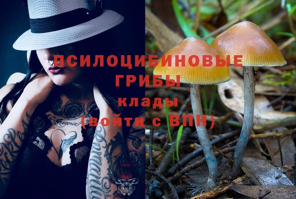 MESCALINE Бронницы